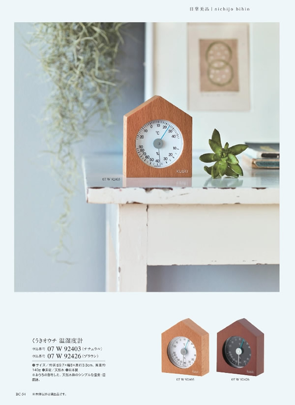 ウルアオ　4,400円コース