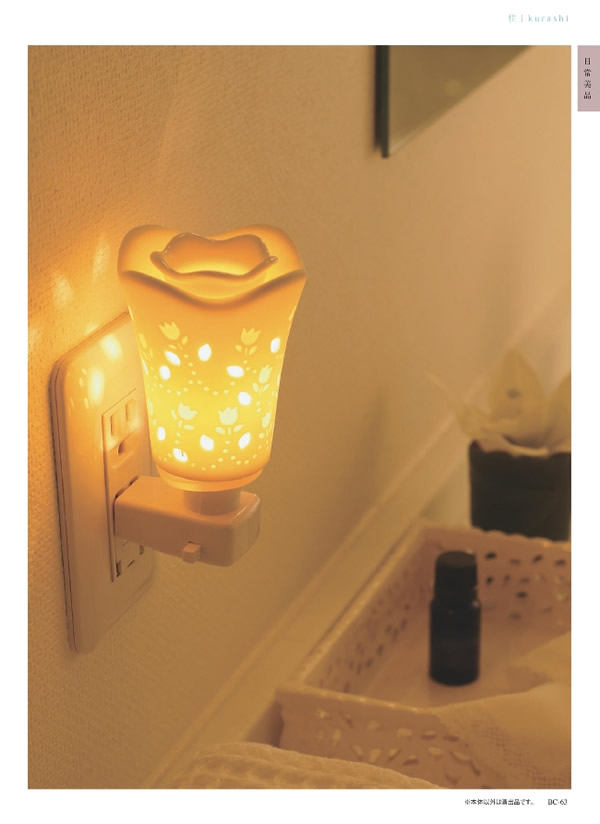 ウルアオ　4,400円コース