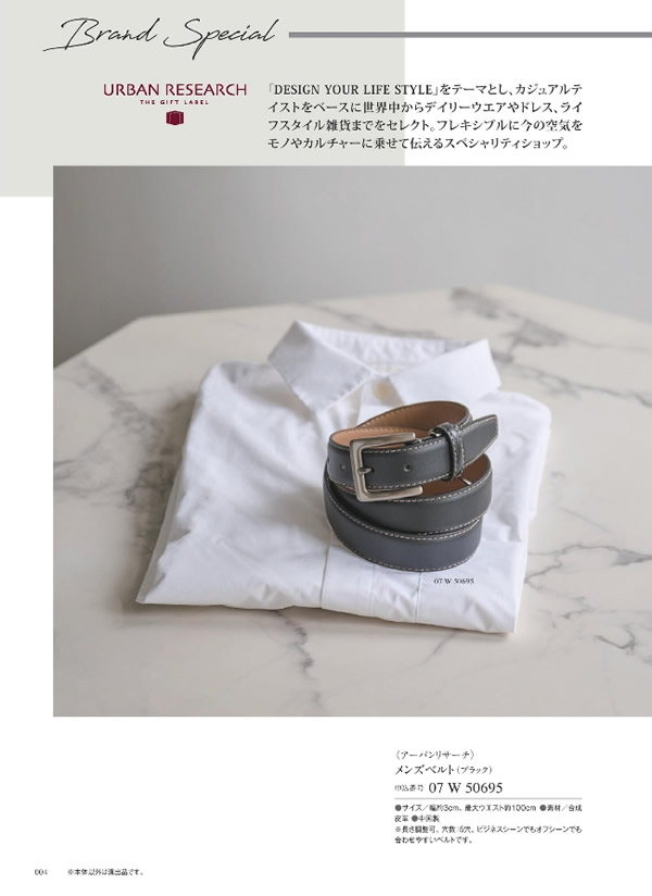 ウルアオ　4,400円コース