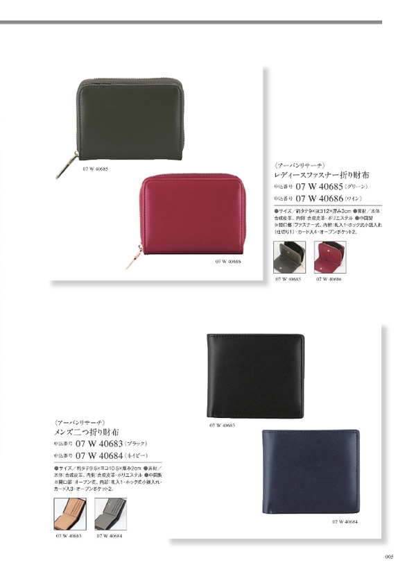 ウルアオ　4,400円コース