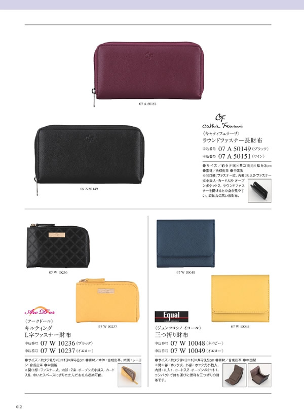 ウルアオ　4,400円コース