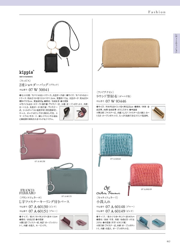 ウルアオ　4,400円コース