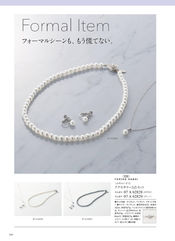 ウルアオ　4,400円コース