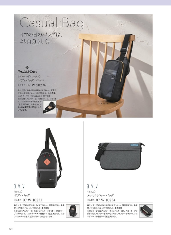 ウルアオ　4,400円コース