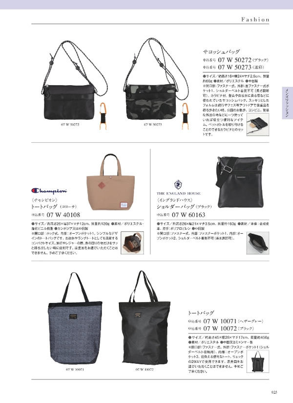 ウルアオ　4,400円コース