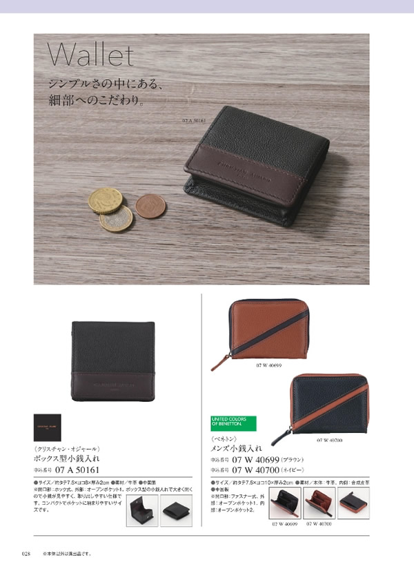 ウルアオ　4,400円コース