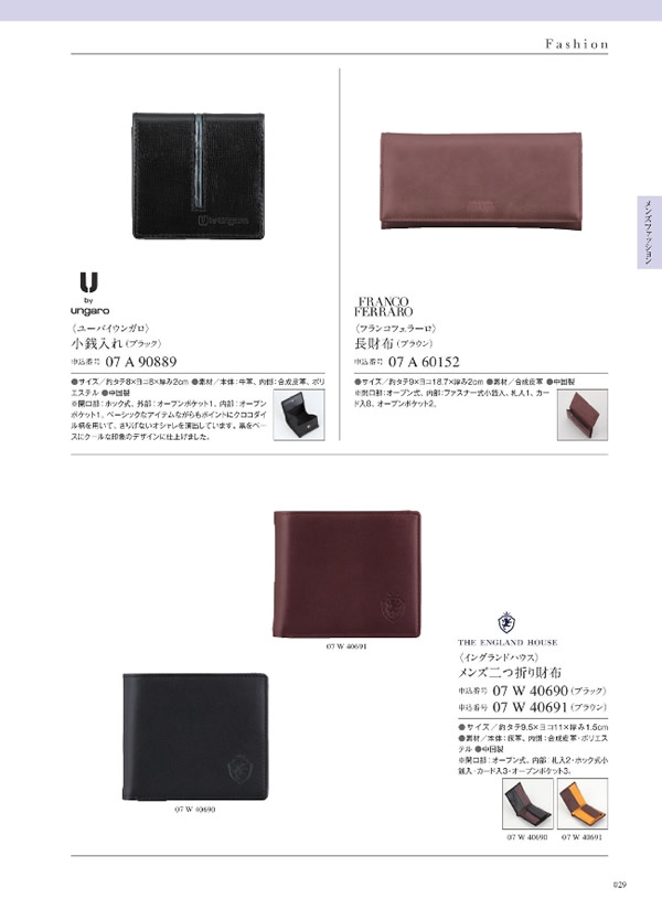 ウルアオ　4,400円コース