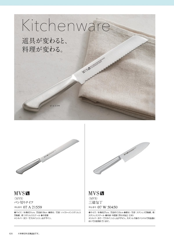 ウルアオ　4,400円コース