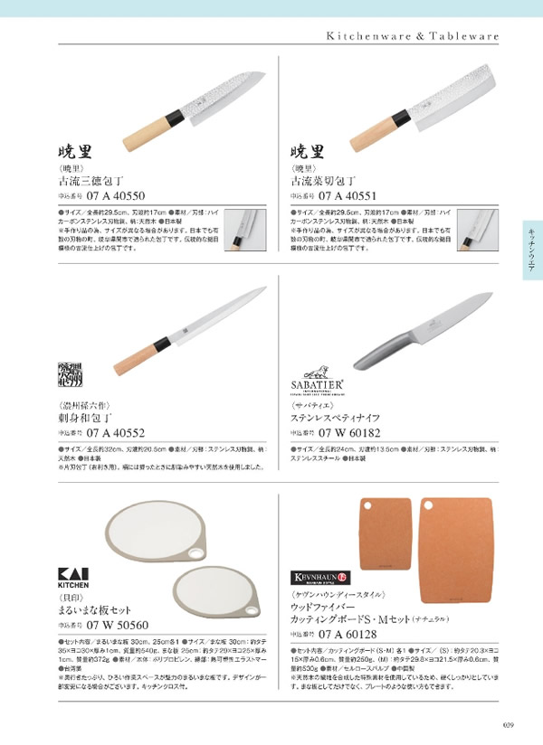 ウルアオ　4,400円コース