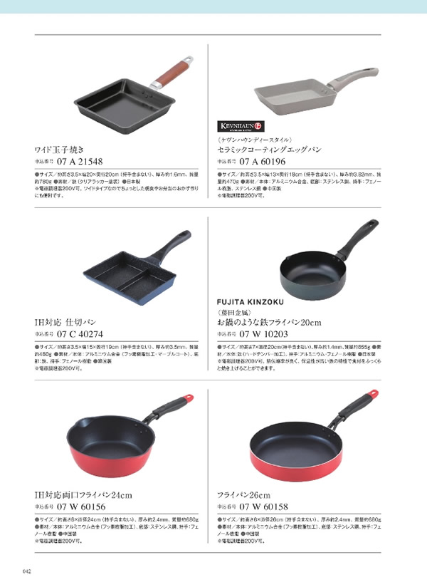 ウルアオ　4,400円コース