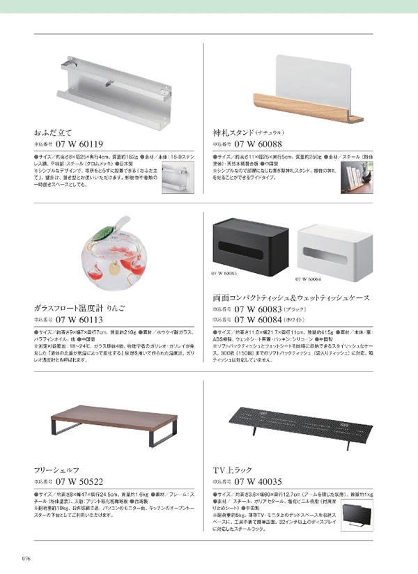 ウルアオ　4,400円コース