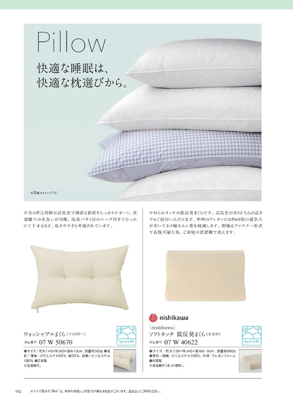 ウルアオ　4,400円コース