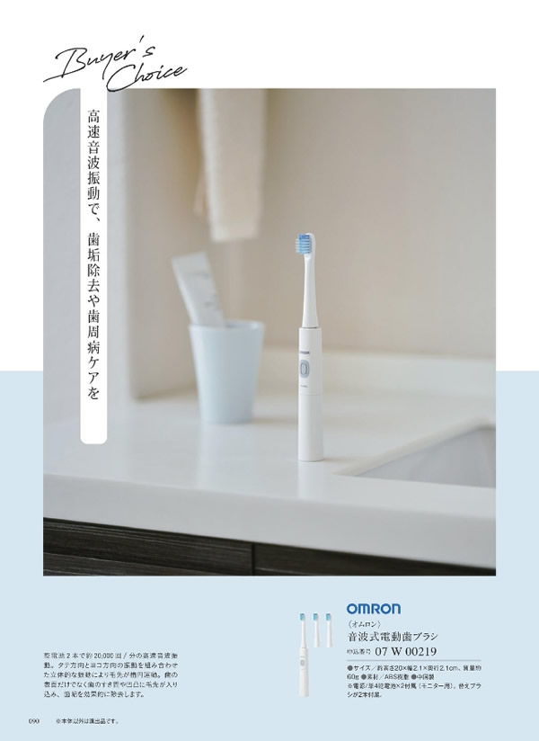 ウルアオ　4,400円コース