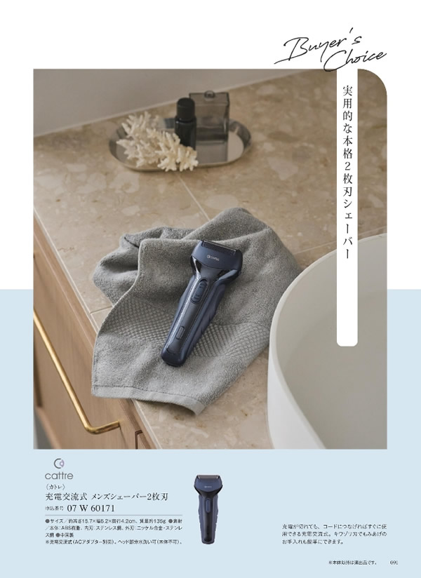 ウルアオ　4,400円コース