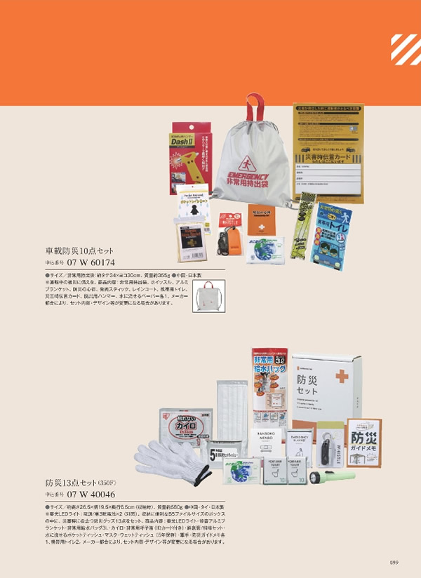 ウルアオ　4,400円コース