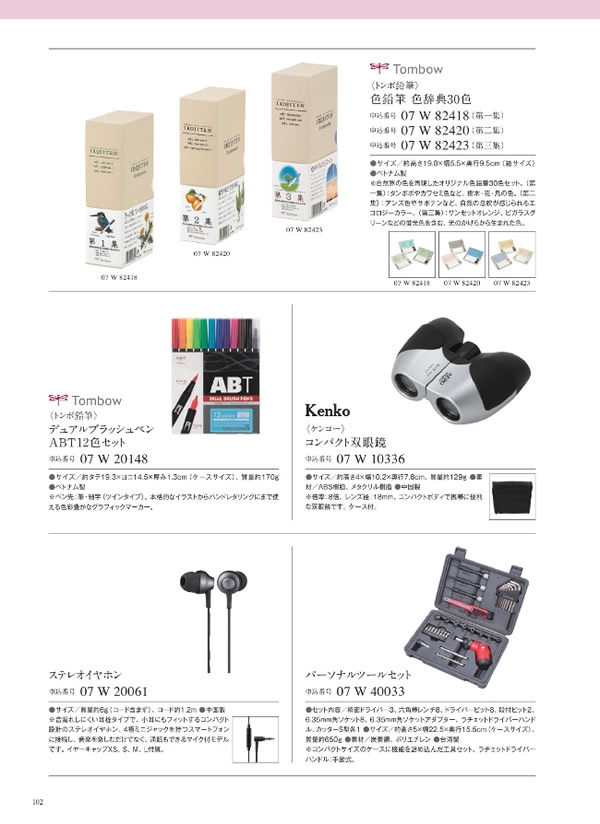 ウルアオ　4,400円コース