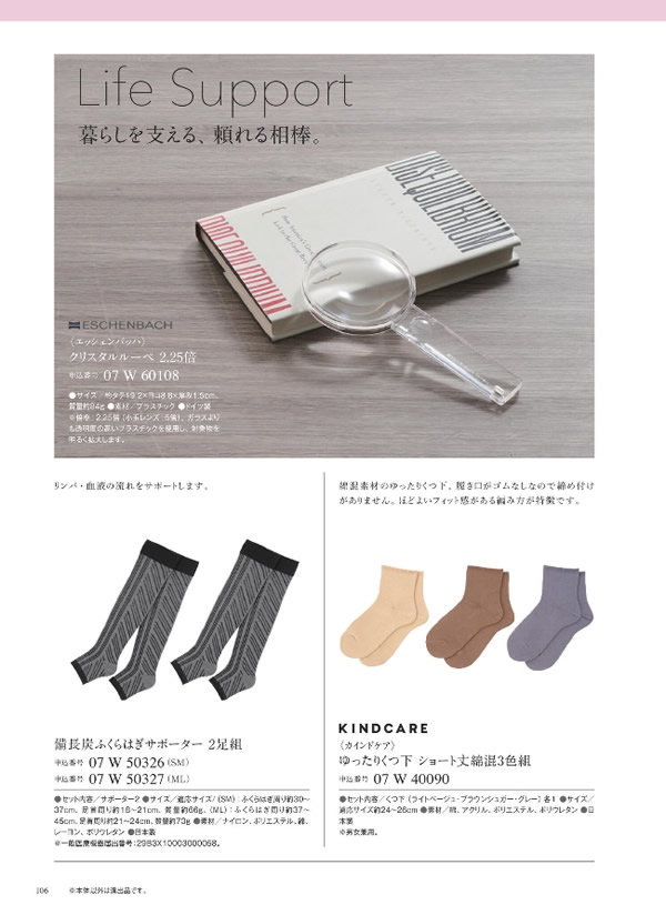 ウルアオ　4,400円コース