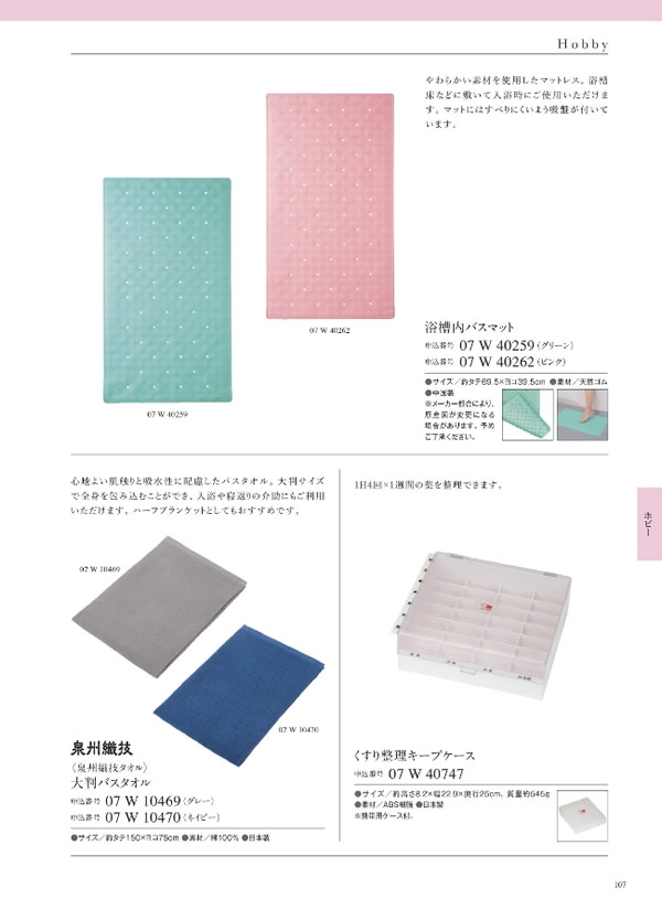 ウルアオ　4,400円コース