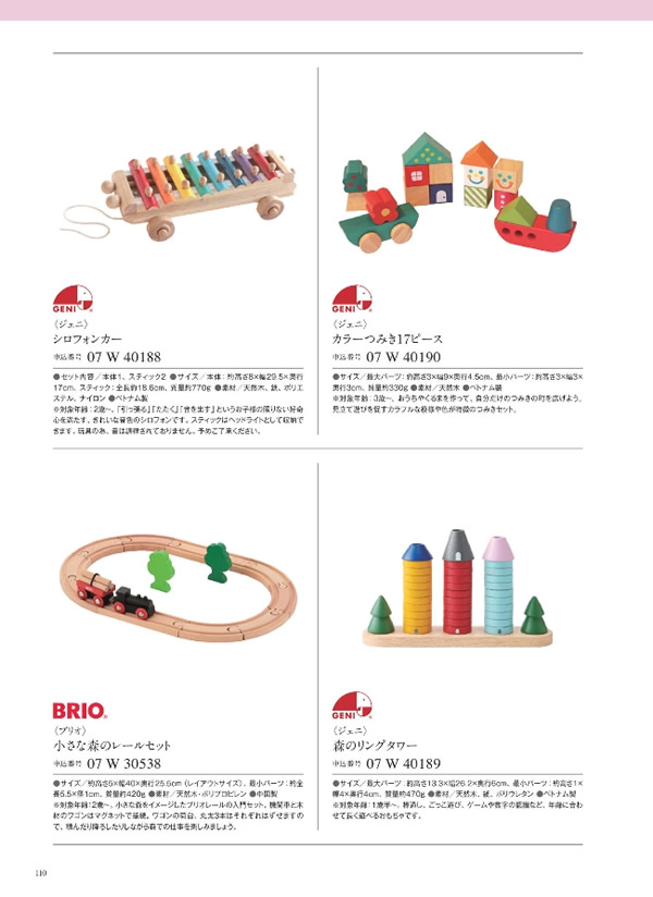 ウルアオ　4,400円コース