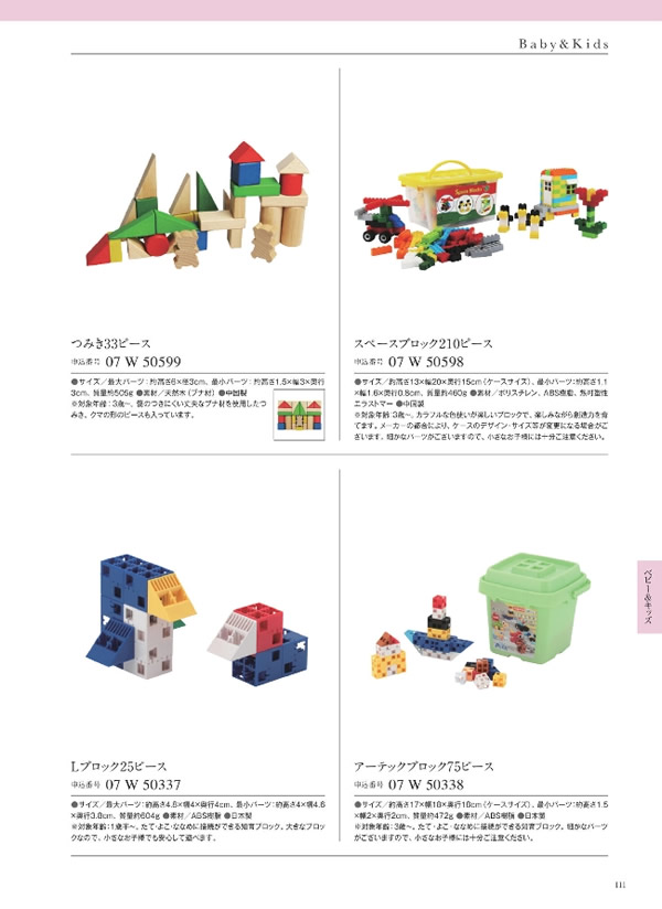 ウルアオ　4,400円コース