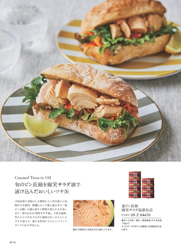 ウルアオ　4,900円コース