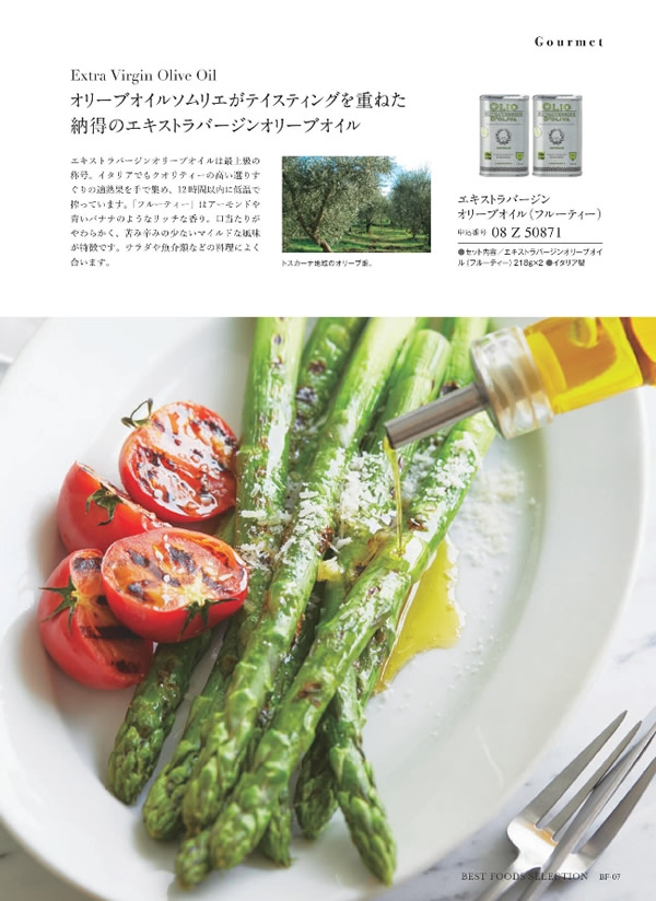 ウルアオ　4,900円コース