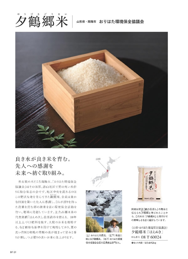 ウルアオ　4,900円コース