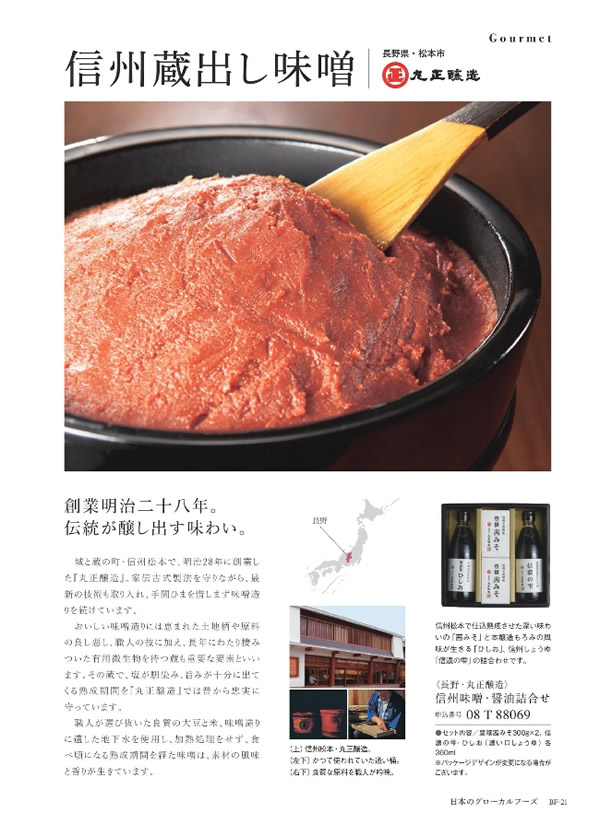 ウルアオ　4,900円コース