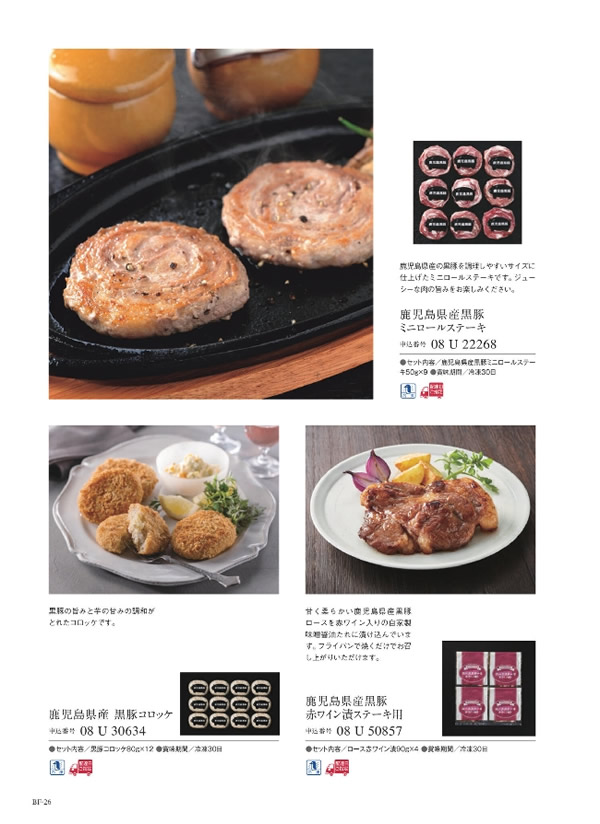 ウルアオ　4,900円コース