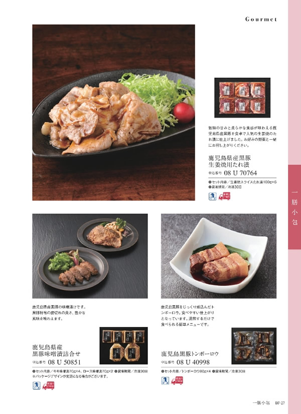 ウルアオ　4,900円コース