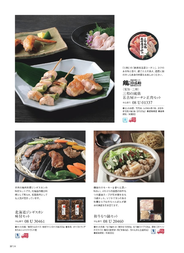 ウルアオ　4,900円コース