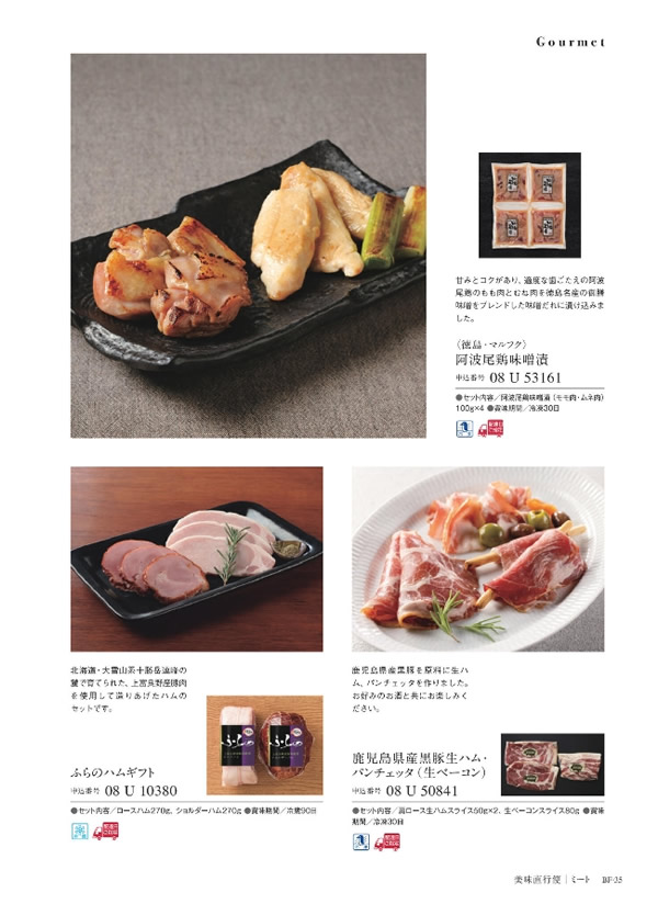 ウルアオ　4,900円コース