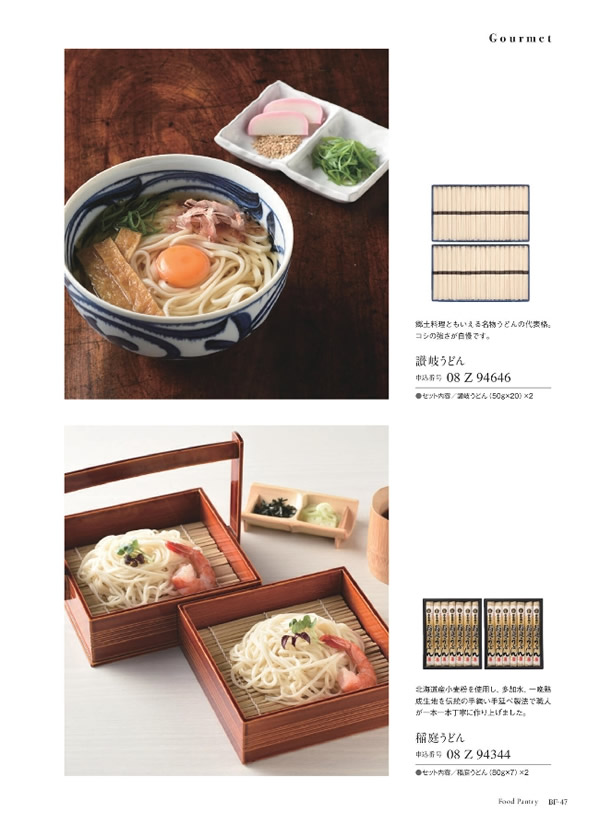 ウルアオ　4,900円コース