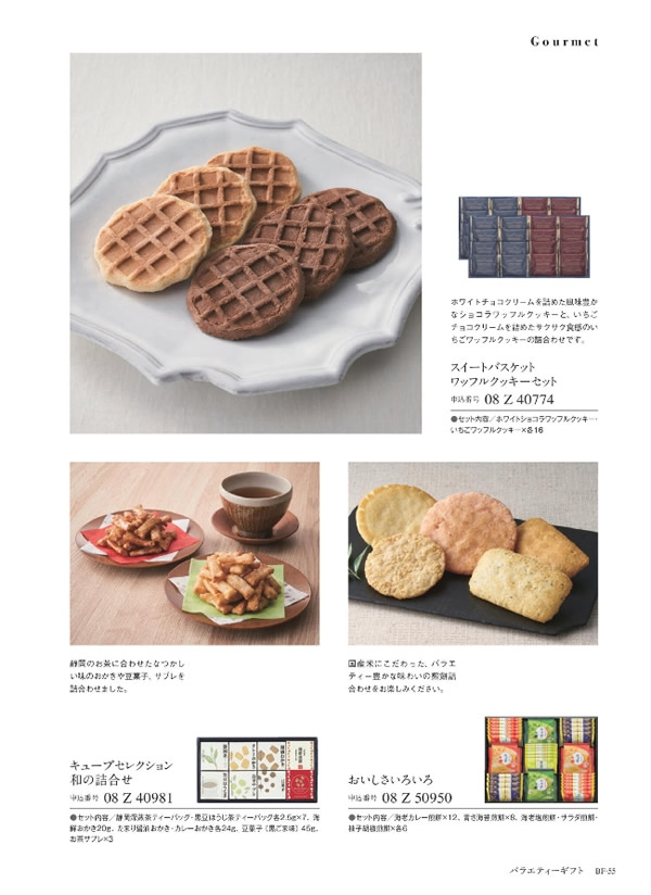 ウルアオ　4,900円コース