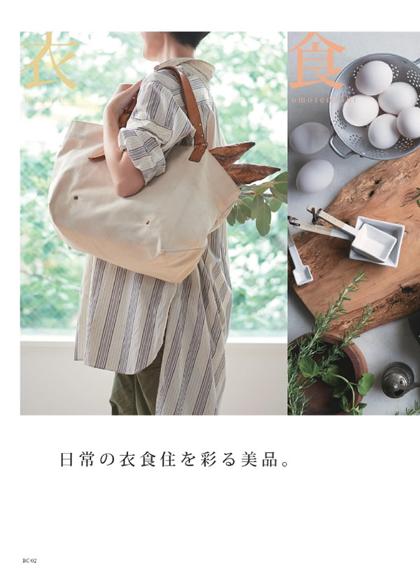 ウルアオ　4,900円コース