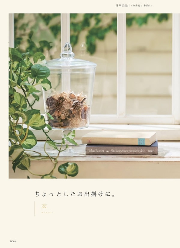 ウルアオ　4,900円コース