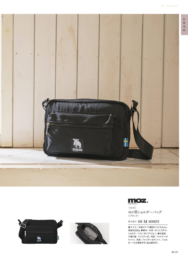 ウルアオ　4,900円コース