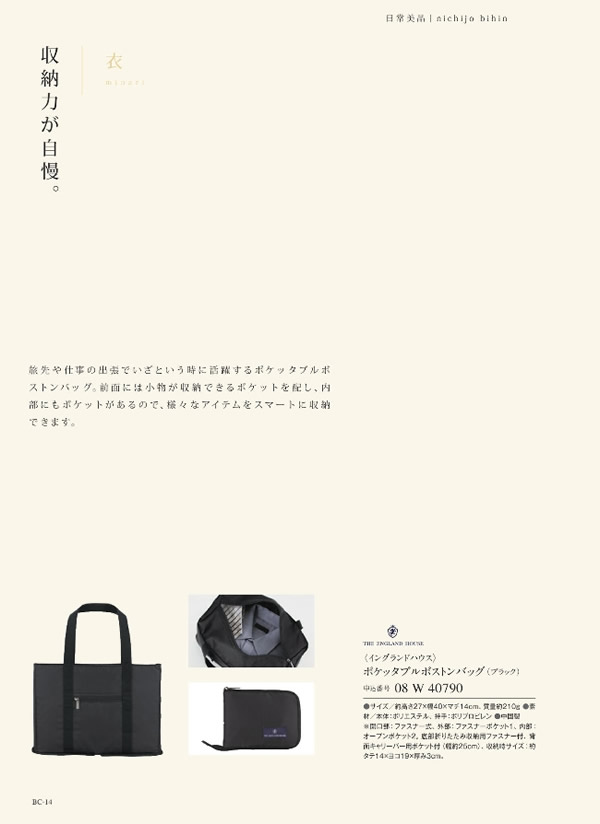 ウルアオ　4,900円コース