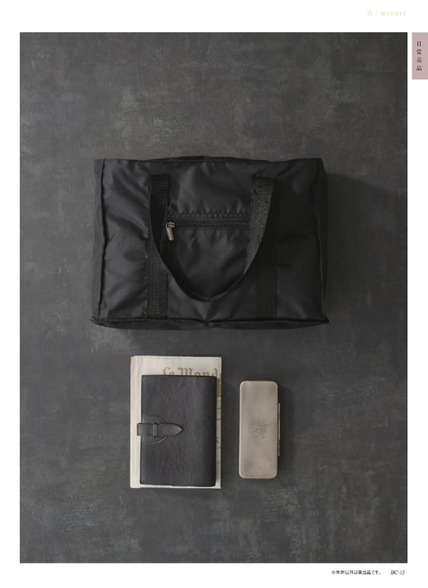 ウルアオ　4,900円コース