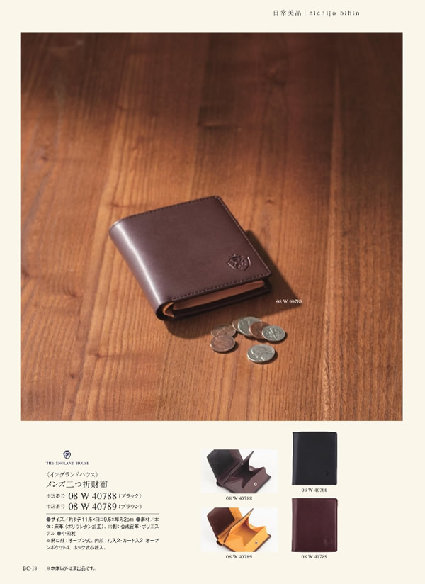 ウルアオ　4,900円コース