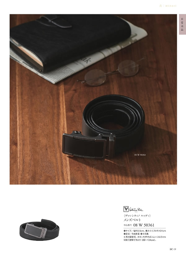 ウルアオ　4,900円コース