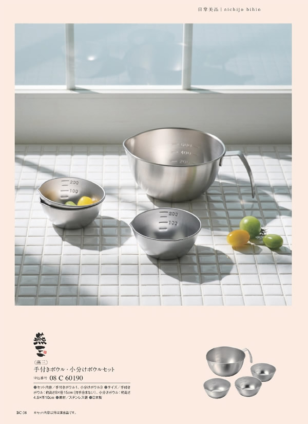 ウルアオ　4,900円コース