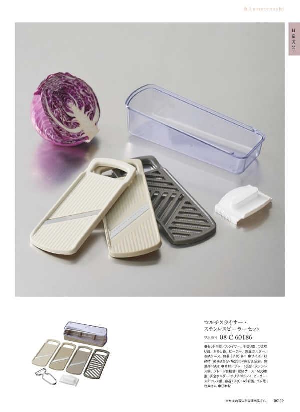 ウルアオ　4,900円コース