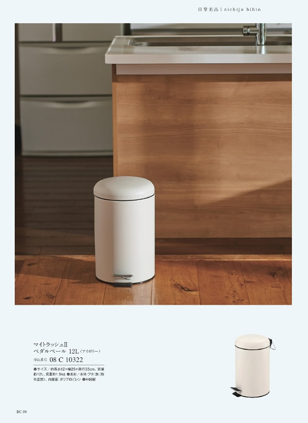 ウルアオ　4,900円コース