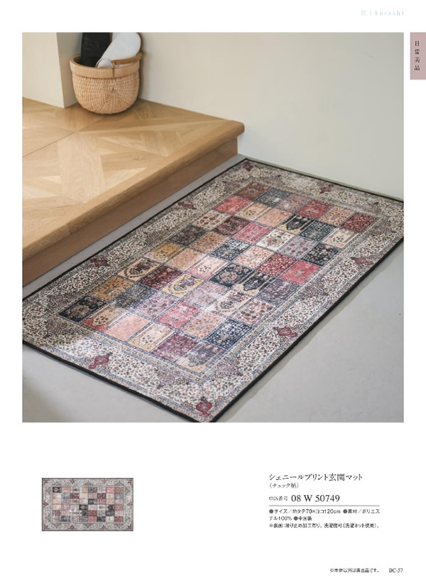 ウルアオ　4,900円コース