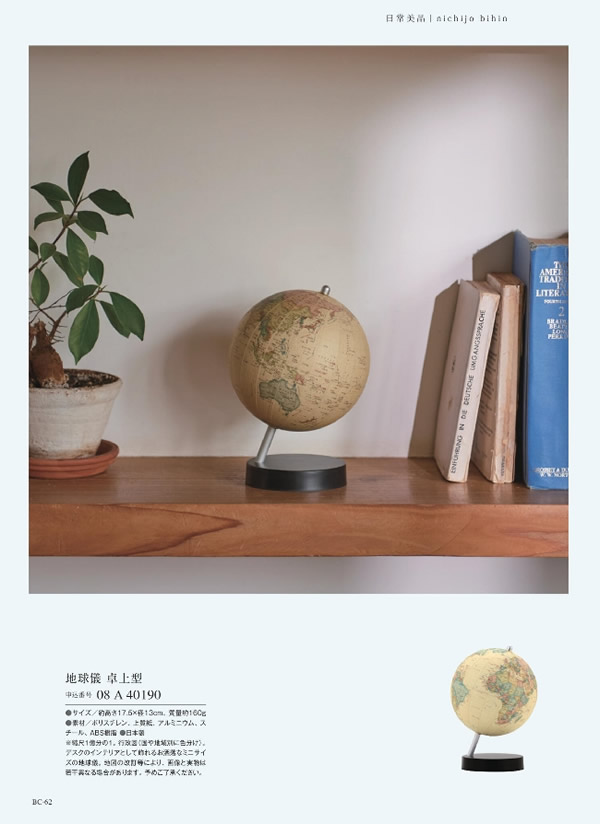 ウルアオ　4,900円コース