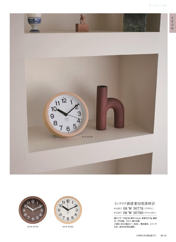 ウルアオ　4,900円コース