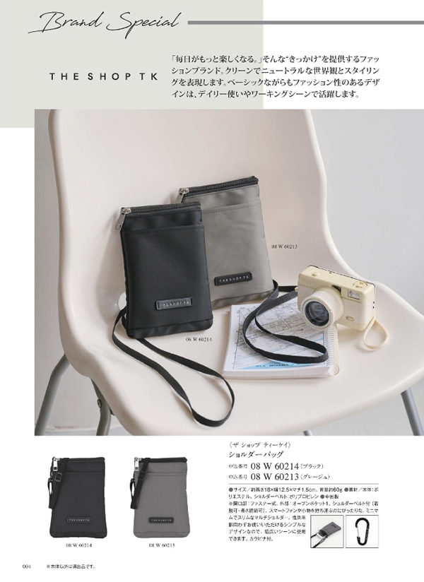 ウルアオ　4,900円コース