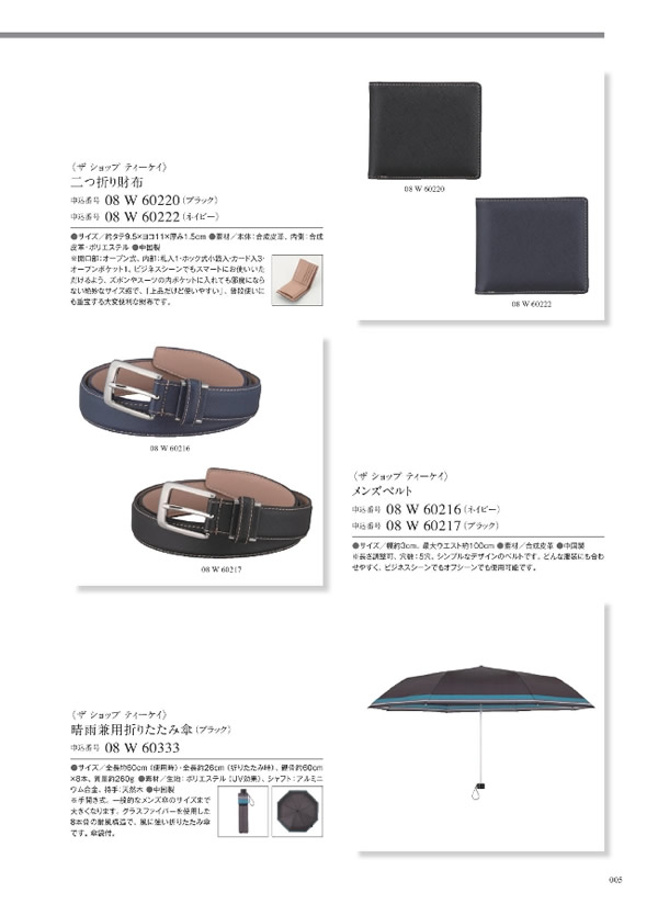 ウルアオ　4,900円コース