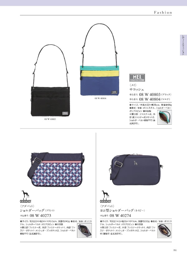 ウルアオ　4,900円コース